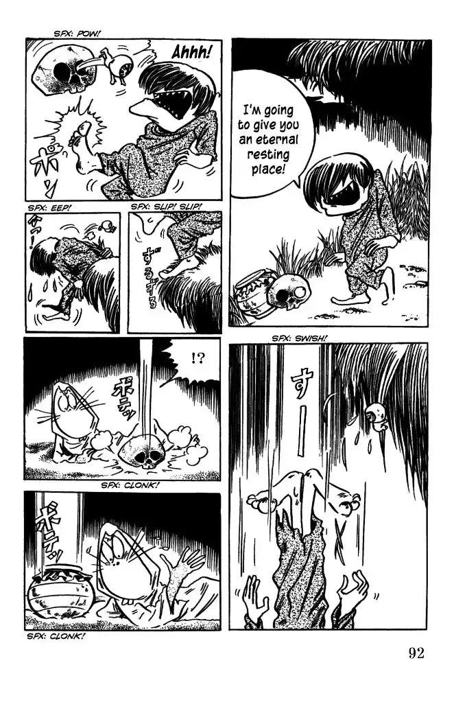 Gegege no Kitaro Chapter 30 13